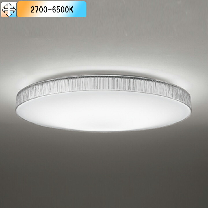 【OL291585R】オーデリック 最高限度点火装置 LED一体型 高演色LED -8畳 調光・調色 調光器不可 遠隔操作嘱する 白熱電球色-昼光色 ODELIC