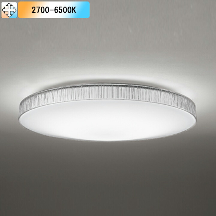楽天市場】OL291683BR オーデリック(OX) LED 調光・調色シーリング