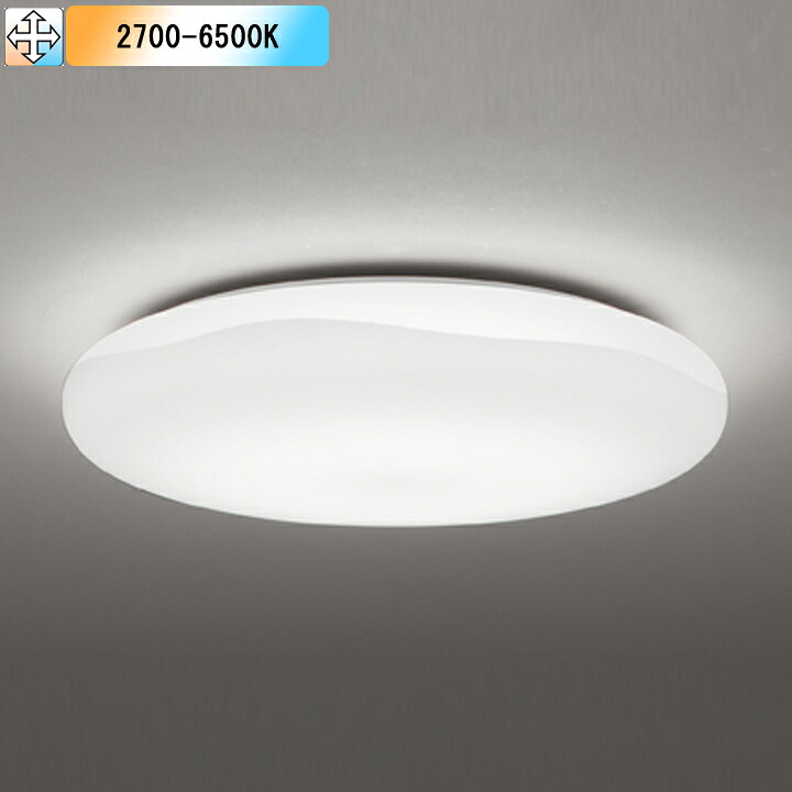 【OL291589R】オーデリック 最高限度点火装置 LED一体型 高演色LED -8畳 調光・調色 調光器不可 遠隔操作嘱する 白熱電球色-昼光色 ODELIC