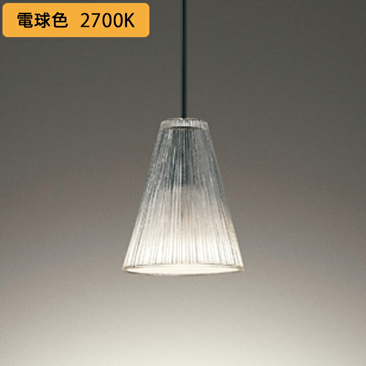 【OP252659LR】オーデリック ペンダントライト LED電球フラット形 高演色LED 白熱灯器具60W相当 フレンジ 調光器不可 電球色 ODELIC 6,029円