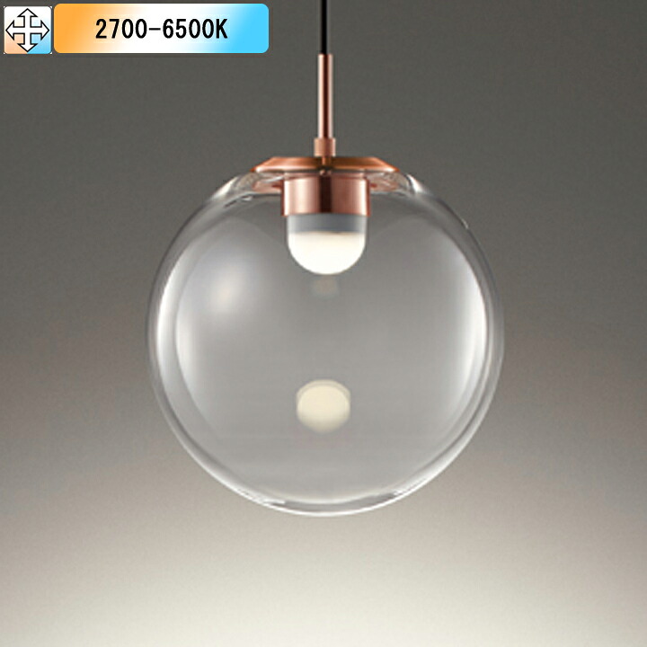 【OP252924BR】オーデリック ペンダントライト LED一体型 高演色LED 白熱灯器具60W相当 プラグ 調光器不可 コントローラー別売 電球色-昼光色 ODELIC