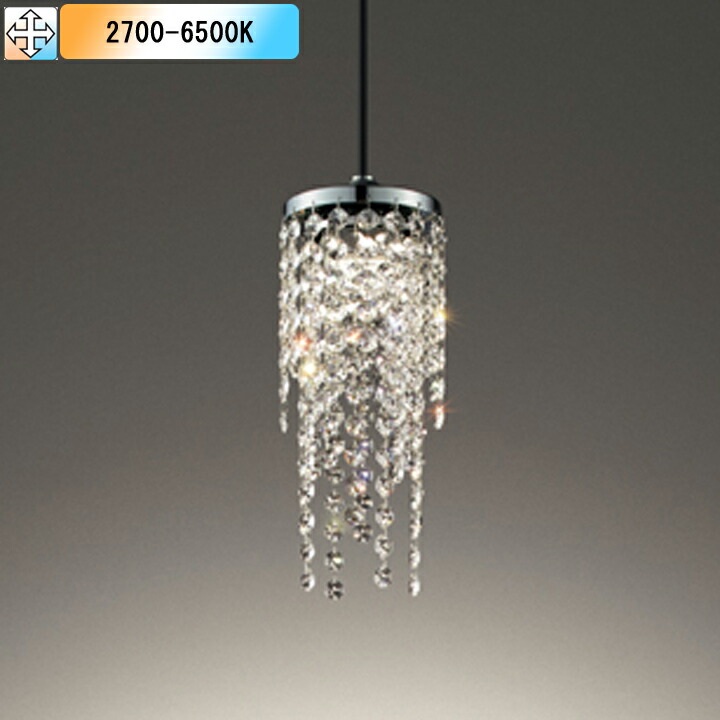 【OP252844BR】オーデリック シャンデリヤともし火 LED一体型 高演色LED 高温発光灯手道具60W好いかげんに フレンジ 調光器不可 制御装置別売 白熱電球色-昼光色 ODELIC