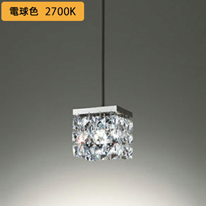 【OP252849LR】オーデリック ペンダントライト LED一体型 高演色LED 白熱灯器具60W相 プラグ 調光器別売 電球色 ODELIC