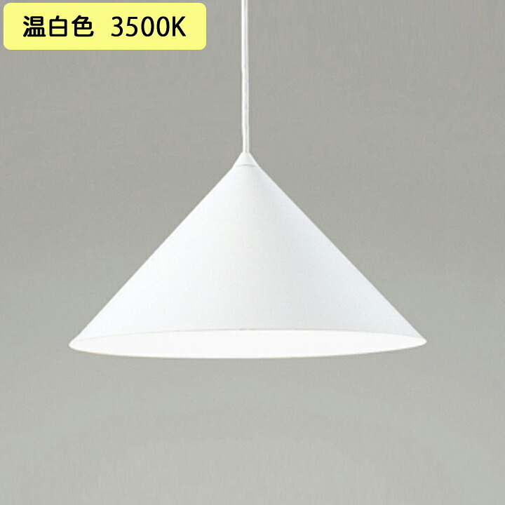 【OP252892WR】オーデリック ペンダントライト LED電球フラット形 高演色LED FHT24W相当 調光器不可 温白色 (構成：OP252892#&times;1) + (NO293S&times;1) ODELIC｜住宅設備機器の小松屋