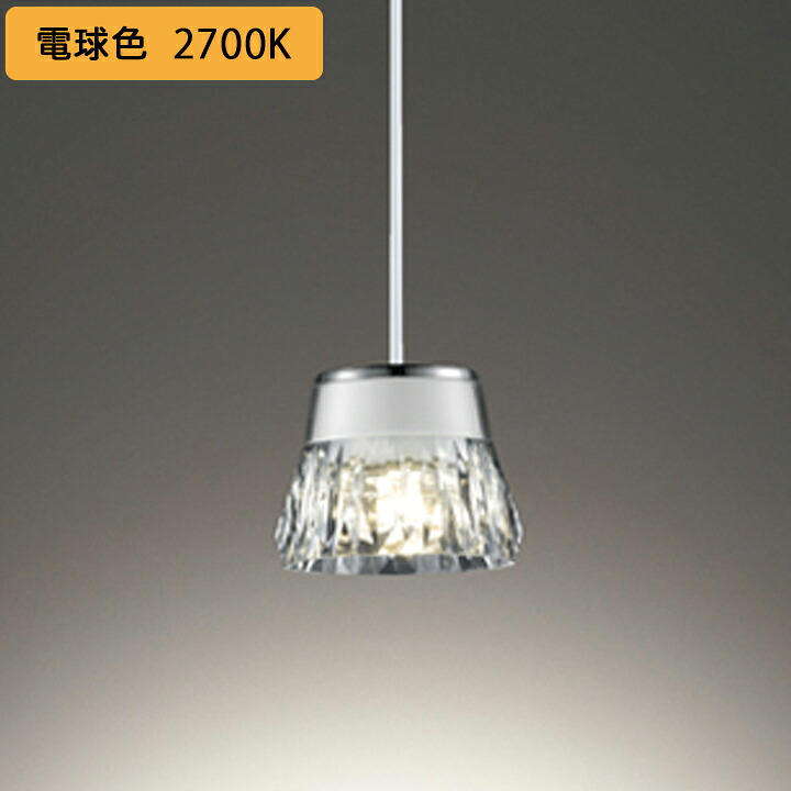 【OP252628LR】オーデリック ペンダントライト LED一体型 高演色LED 白熱灯器具60W相当 プラグ 調光器別売 電球色 ODELIC