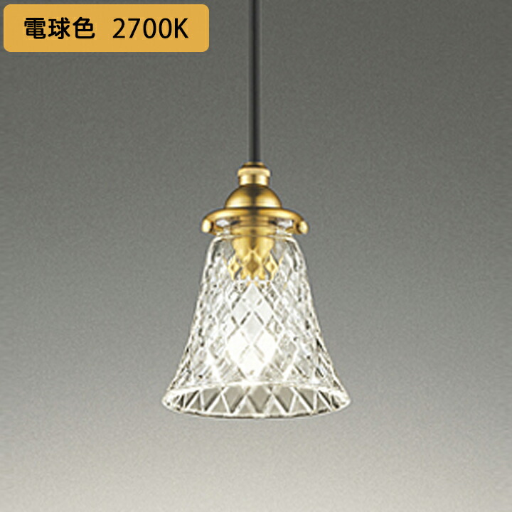 楽天市場】【OP252296BR】オーデリック ペンダントライト LED電球