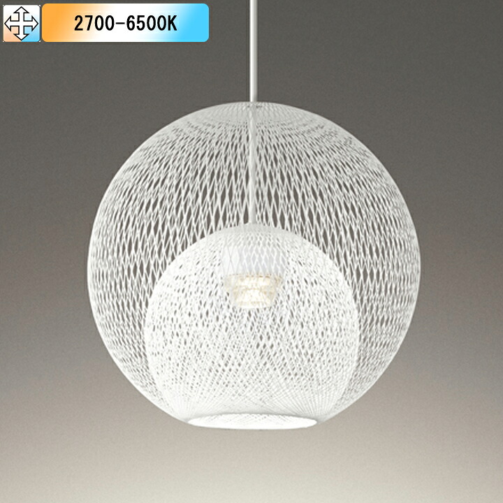 【OP252859BR】オーデリック ペンダントライト LED一体型 高演色LED 白熱灯器具60W相当 調光器不可 コントローラー別売 電球色-昼光色 ODELIC
