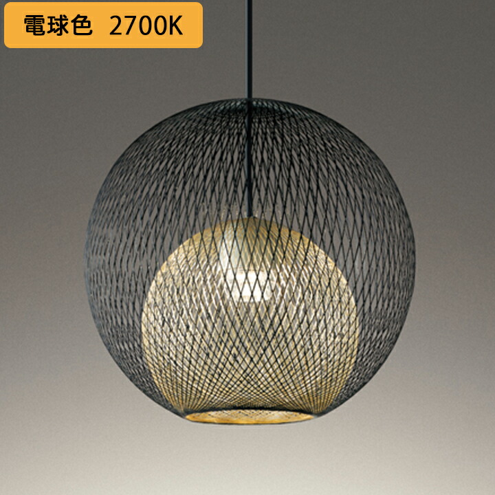 【OP252861LR】オーデリック ペンダントライト LED一体型 高演色LED 白熱灯器具60W相当 調光器別売 電球色 ODELIC
