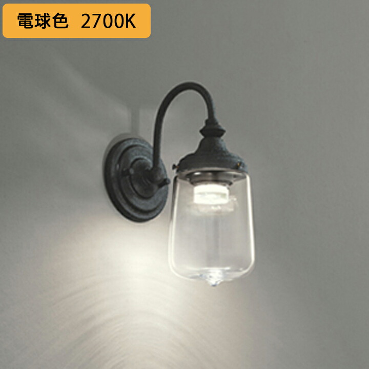 【OB255126LR】オーデリック 鉤括弧点火装置 LED一体型 高演色LED 高温発光灯物の具60W好いかげんに 調光器別売 白熱電球色 ODELIC