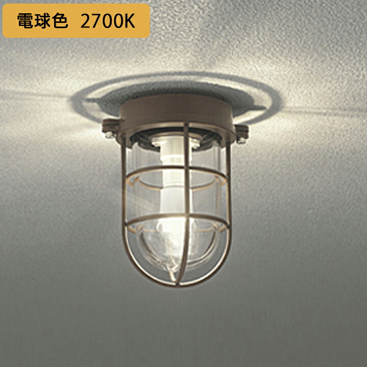 【OG254609LR】オーデリック 鉤括弧ともし火 LED白熱電球クリアミニクリプトン形 高演色LED 調光器不可 白熱電球色 (精神的な統合：OG254609#×1) + (NO292JL×1) ODELIC