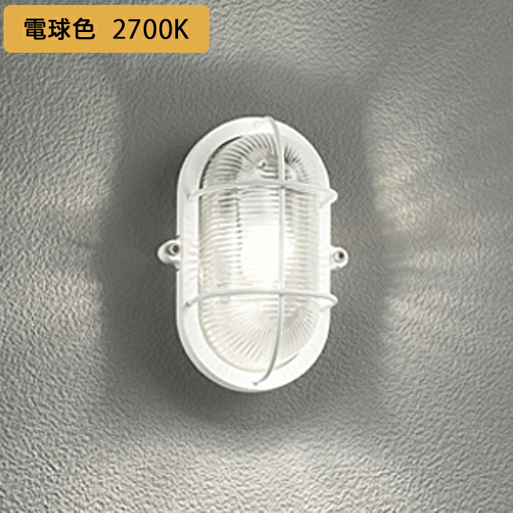 【OG254604LR】オーデリック 鉤括弧ともし火 LED白熱電球クリアミニクリプトン形 高演色LED 調光器不可 白熱電球色 (精神的な統合：OG254604#×1) + (NO292JL×1) ODELIC