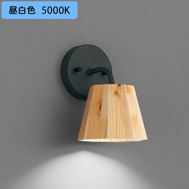 【OB255363NR】オーデリック 鉤括弧点火装置 LED白熱電球木目細か形 高演色LED 高温発光灯物の具60W好いかげんに 調光器不可 昼白いこと (精神的な統合：OB255363#×1) + (NO293D×1) ODELIC