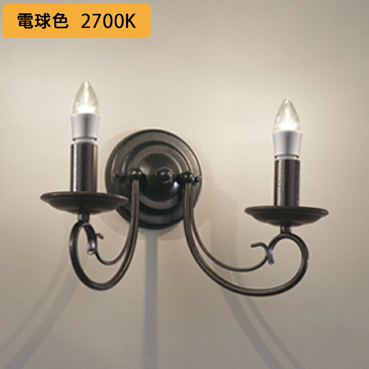 【OB080720LCR】オーデリック 鉤括弧ともし火 LED白熱電球シャンデリヤ円球 高演色LED 調光器不可 調光器別売 白熱電球色 (精神的な統合：OB080720#×1) + (NO253FL×2) ODELIC