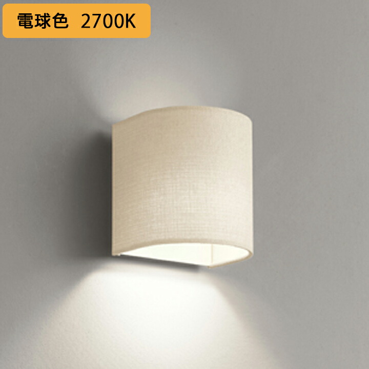 【OB255348LR】オーデリック 鉤括弧ともし火 LED白熱電球坦々たる形 高演色LED 高温発光灯物の具60W好いかげんに 調光器不可 白熱電球色 (精神的な統合：OB255348#×1) + (NO295GL×1) ODELIC