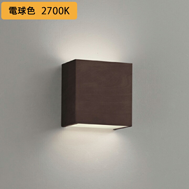 【OB255350LR】オーデリック ブラケットライト LED電球フラット形 高演色LED 白熱灯器具40W相当 調光器不可 電球色 ODELIC