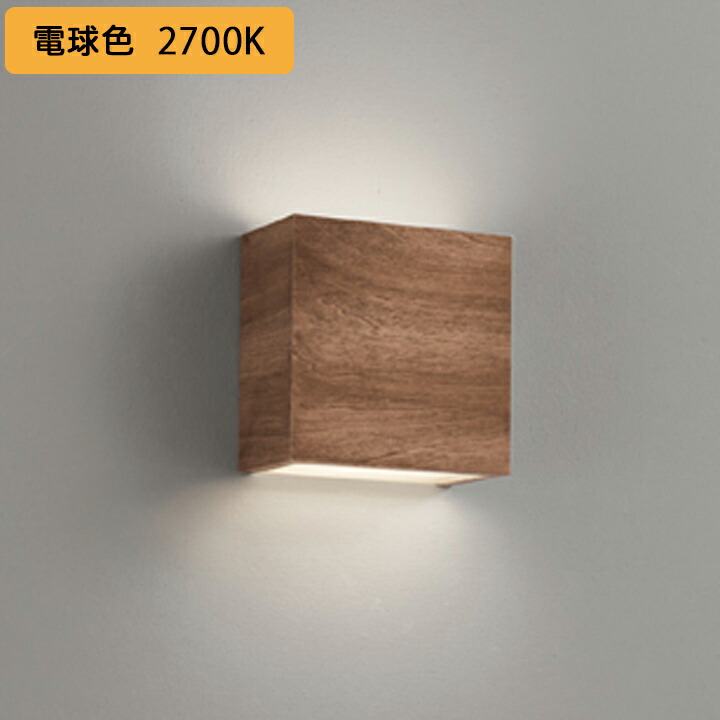 【OB255272LR】オーデリック 鉤括弧ともし火 LED白熱電球坦々たる形 高演色LED 高温発光灯手道具40W好いかげんに 調光器不可 白熱電球色 ODELIC