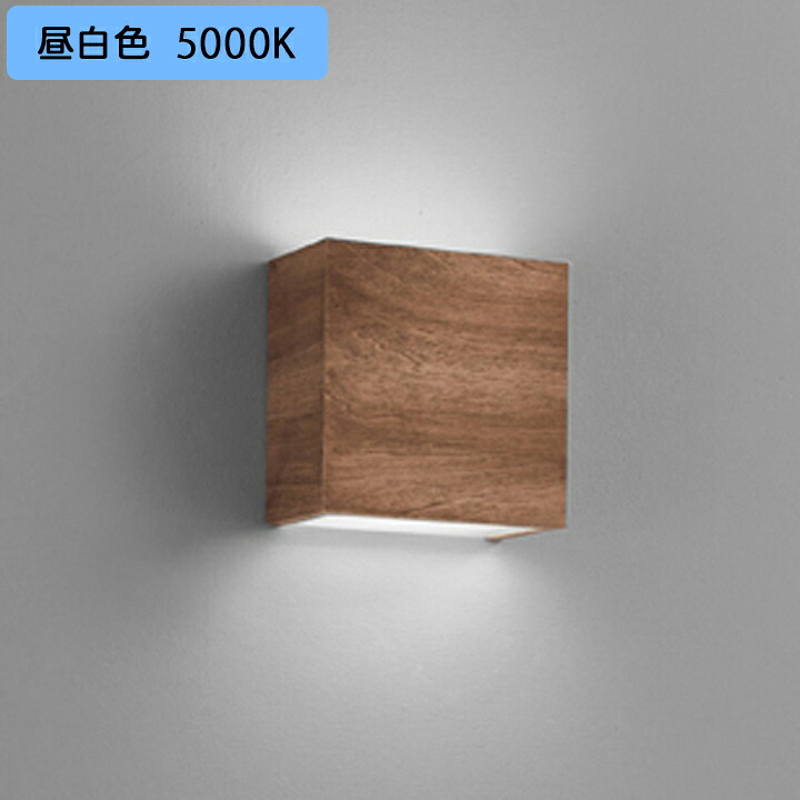 【OB255272NR】オーデリック 鉤括弧ともし火 LED白熱電球坦々たる形 高演色LED 高温発光灯物の具40W好いかげんに 調光器不可 昼白いこと (精神的な統合：OB255272#×1) + (NO295GN×1) ODELIC