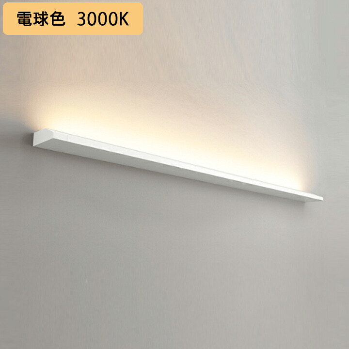 【OB255368ER】オーデリック 鉤括弧ともし火 LED一体型 高演色LED 調光器・繋ぎ合わせる線別売 白熱電球色 ODELIC