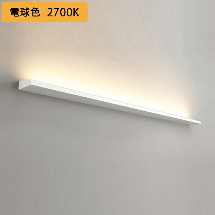 【OB255368FR】オーデリック 鉤括弧ともし火 LED一体型 高演色LED 調光器・繋ぎ合わせる線別売 白熱電球色 ODELIC