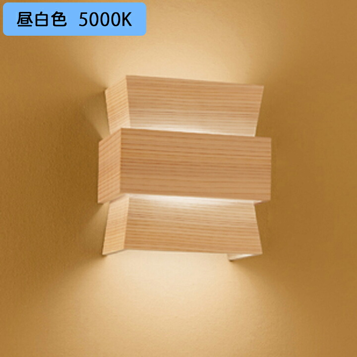 【OB255365NR】オーデリック 和風ライト LED電球フラット形 高演色LED 調光器不可 昼白色 (構成:OB255365#×1) + (NO295GN×1) ODELIC|住宅設備機器の小松屋