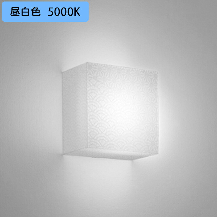 【OB255361NR】オーデリック 和風ライト LED電球フラット形 高演色LED 白熱灯器具60W相当 調光器不可 昼白色 (構成:OB255361#×1) + (NO295GN×1) ODELIC|住宅設備機器の小松屋