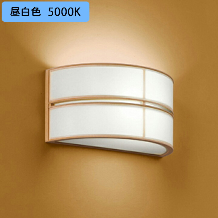 【OB255341NR】オーデリック 和風ライト LED電球フラット形 高演色LED 白熱灯器具60W相当 調光器不可 昼白色 (構成：OB255341#&times;1) + (NO295GN&times;1) ODELIC｜住宅設備機器の小松屋