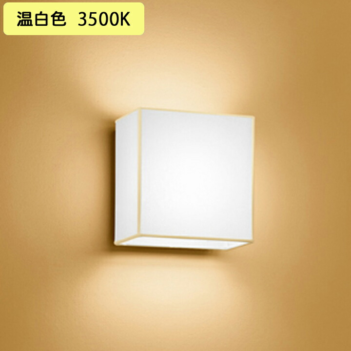 【OB255357WR】オーデリック 和風ライト LED電球フラット形 高演色LED 白熱灯器具60W相当 調光器不可 温白色 ODELIC