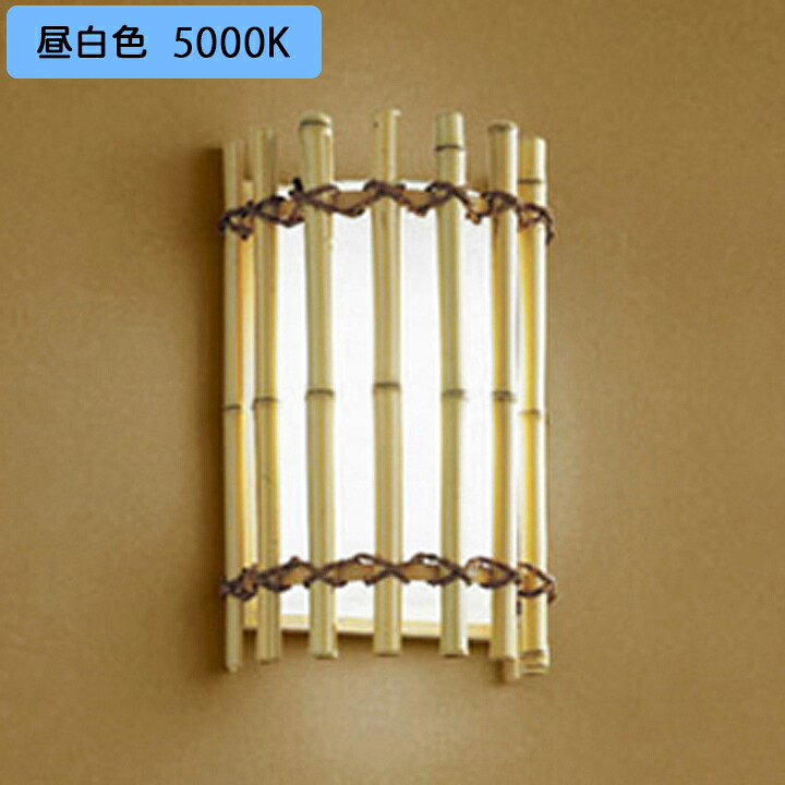 【OB255300NR】オーデリック 和風ライト LED電球フラット形 高演色LED 白熱灯器具60W相当 調光器不可 昼白色 ODELIC