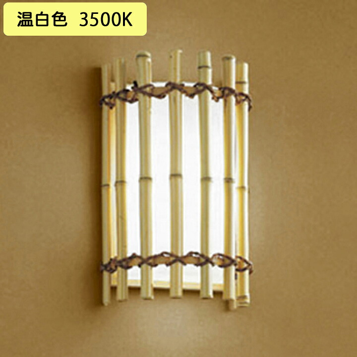 【OB255300WR】オーデリック 和風ライト LED電球フラット形 高演色LED 白熱灯器具60W相当 調光器不可 温白色 (構成：OB255300#&times;1) + (NO295GW&times;1) ODELIC｜住宅設備機器の小松屋