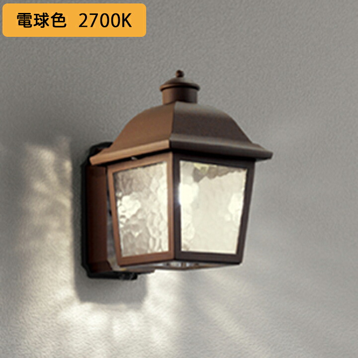 【OG254405LCR】オーデリック エクステリア ポーチライト LED電球クリアミニクリプトン形 高演色LED 人感センサー付 調光器不可 電球色 ODELIC