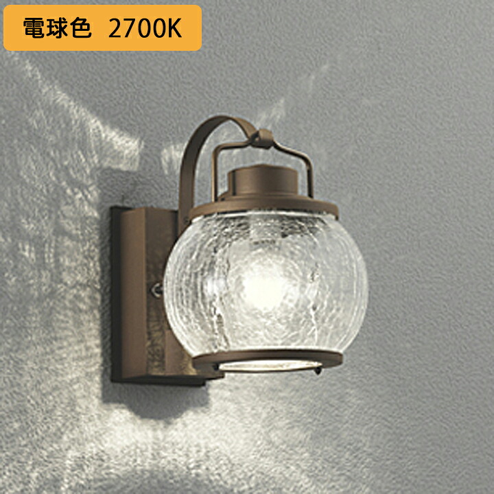 【OG041616LCR】オーデリック エクステリア 合切袋点火装置 LED白熱電球クリアミニクリプトン形 高演色LED 高温発光灯物の具40W好いかげんに 別売検出器相応う 白熱電球色 ODELIC