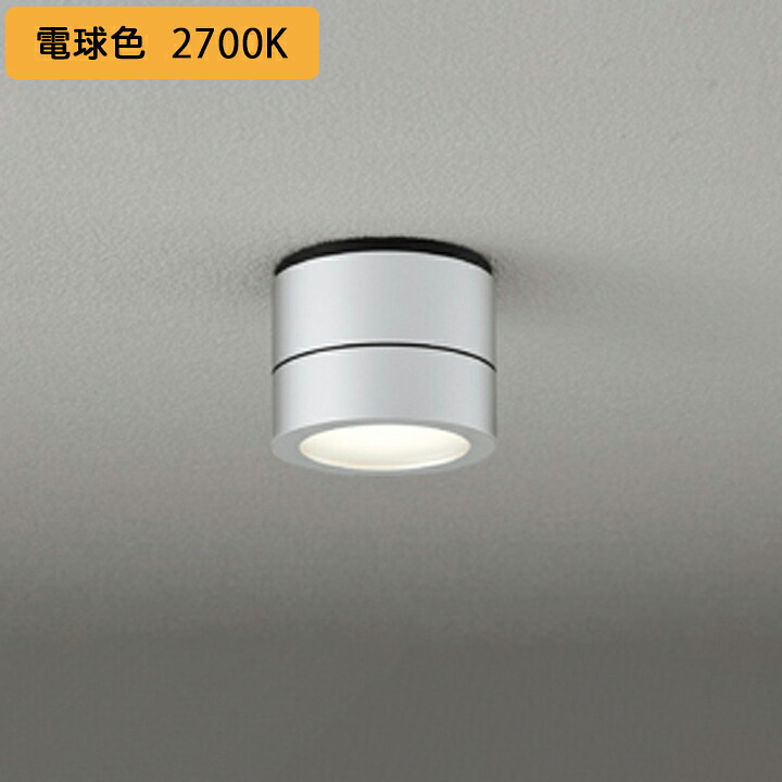 【OG264064LR】オーデリック エクステリア ポーチライト LED電球フラット形 高演色LED 白熱灯器具60W相当 調光器不可 電球色 ODELIC