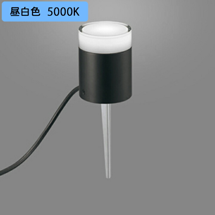 【OG264055NR】オーデリック エクステリア ガーデンライト LED電球フラット形 高演色LED スパイク・置型兼用 調光器不可 昼白色 ODELIC
