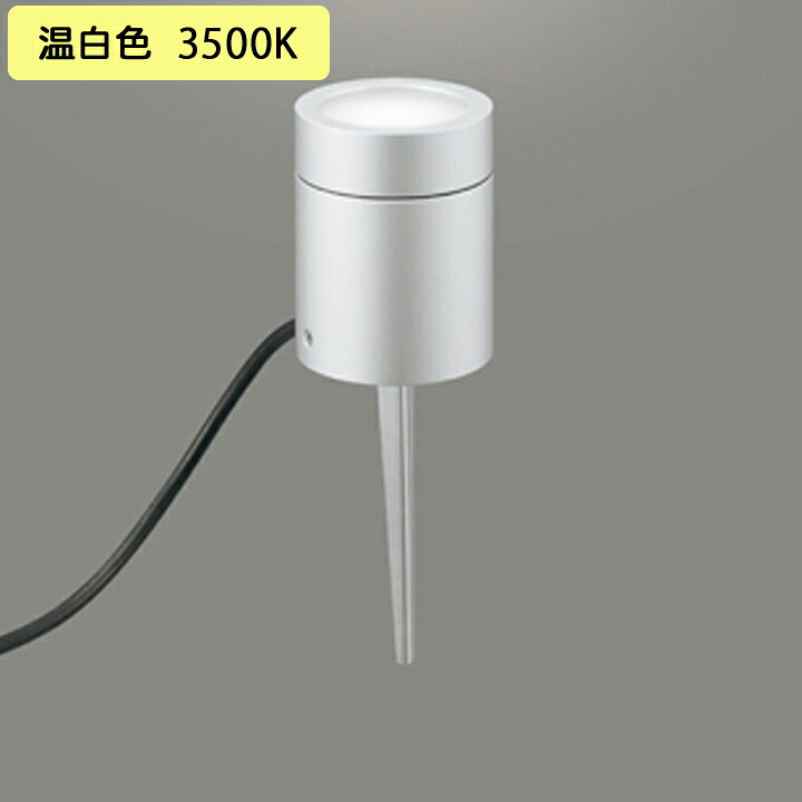 【OG264058WR】オーデリック エクステリア ガーデンライト LED電球フラット形 スパイク・置型兼用 調光器不可 温白 (構成:OG264058#×1) + (NO293F×1) ODELIC|住宅設備機器の小松屋