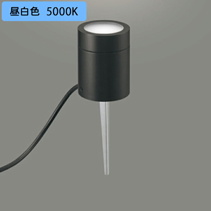 【OG264057NR】オーデリック エクステリア ガーデンライト LED電球フラット形 スパイク・置型兼用 調光器不可 昼白 (構成：OG264057#&times;1) + (NO293D&times;1) ODELIC｜住宅設備機器の小松屋