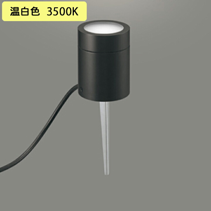 楽天市場】オーデリック ガーデンライト スパイク・置型兼用