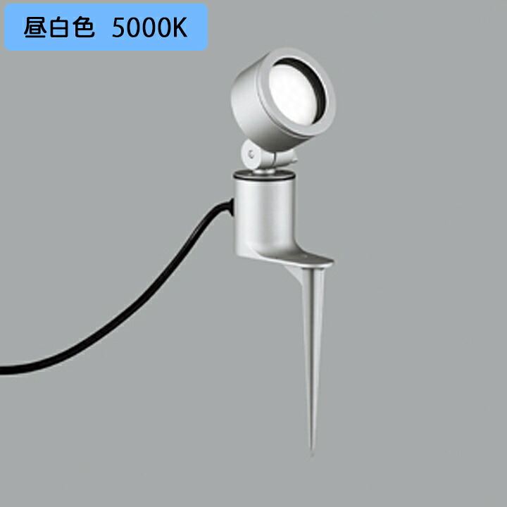 【OG264053NR】オーデリック エクステリア スポットライト LED電球フラット形 白熱灯器具60W相当 マットシルバー 調光器不可 昼白色 ODELIC