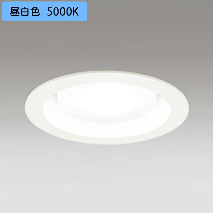 【OD361359NR】オーデリック ダウンライト(S形) LED電球フラット形 高演色LED FHT24Wクラス オフホワイト 調光器不可 昼白色 ODELIC