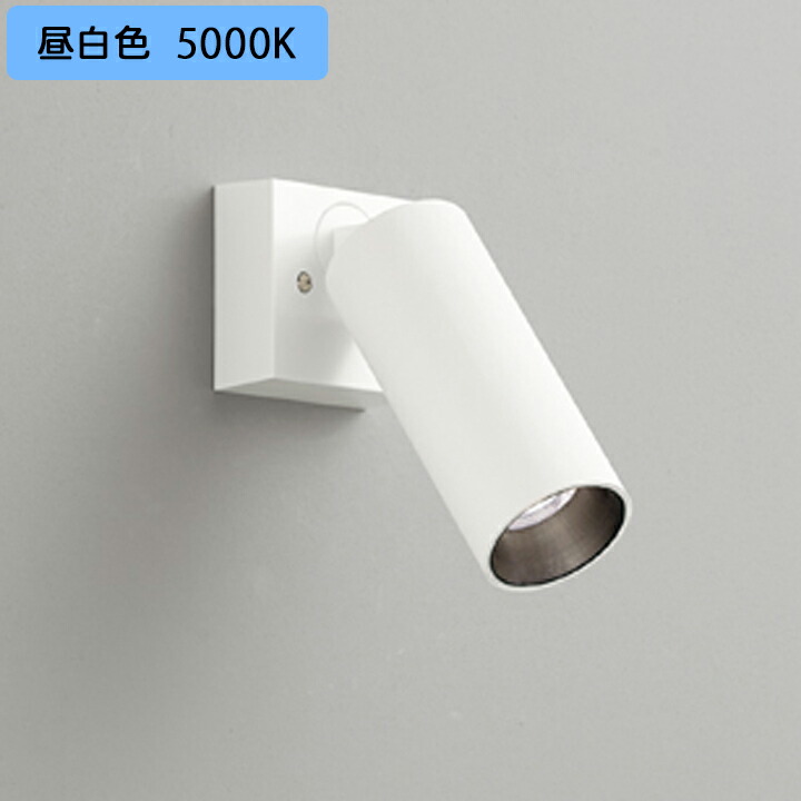 【os256726R】オーデリック 注目の的 LED一体型 高演色LED 並み並み配光 象牙色 年代順の連続調光 フレンジタイプ 調光器別売 昼白いこと ODELIC