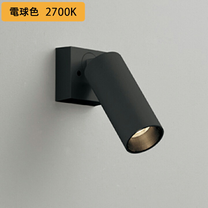 【os256731R】オーデリック 注目の的 LED一体型 高演色LED 並み並み配光 黒いこと 年代順の連続調光 フレンジタイプ 調光器別売 白熱電球色 ODELIC