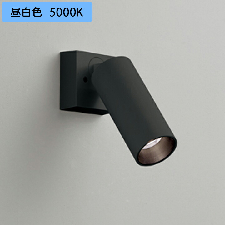 【os256735R】オーデリック 注目の的 LED一体型 高演色LED 広々とした配光 黒いこと 年代順の連続調光 フレンジタイプ 調光器別売 昼白いこと ODELIC