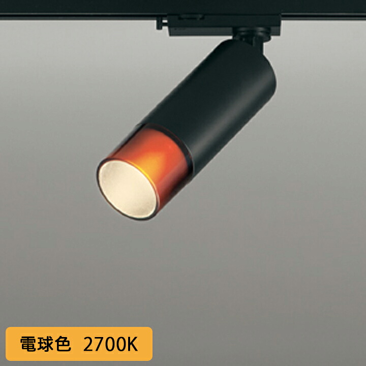 【os256743R】オーデリック 注目の的 LED一体型 ダイクロハロゲン（JDR） 75W位置付け 繋ぎ印字機 壁面開びゃく能力のある型 年代順の継続調光 調光器別売 白熱電球色 ODELIC