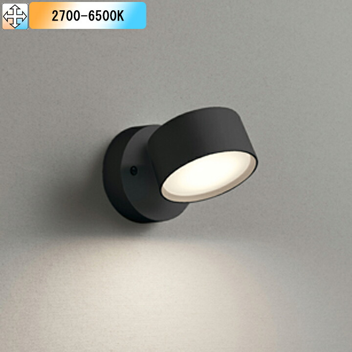 【OS256578BCR】オーデリック スポットライト LED電球マットブラック フレンジタイプ コントローラー別売 電球色-昼光色 (構成:OS256578#×1) + (NO293MB×1)|住宅設備機器の小松屋