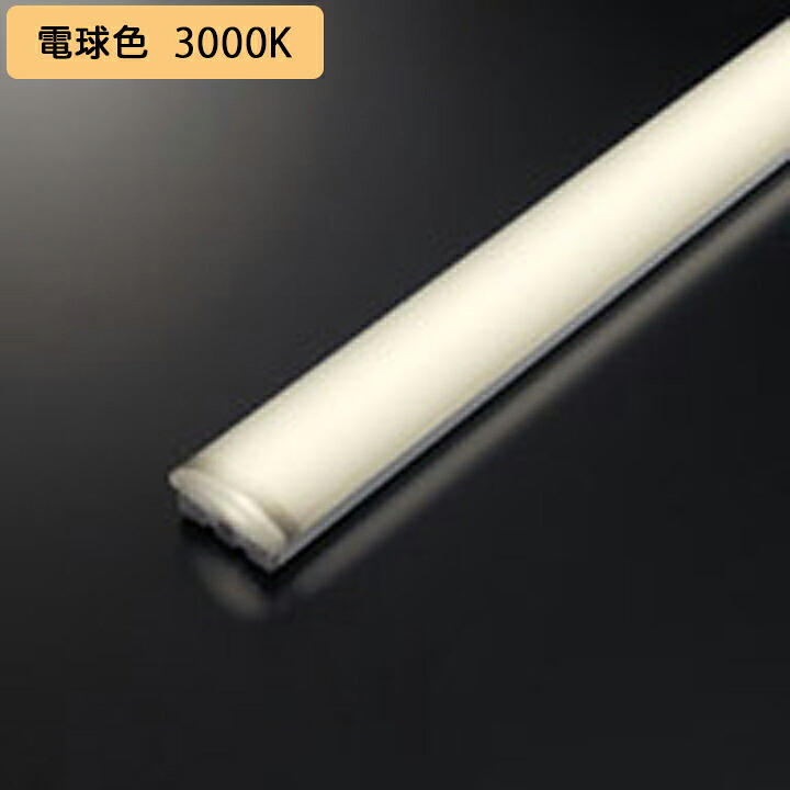 【UN4402RE】オーデリック ベースライト専用 LEDユニット 4000lmタイプ FLR40W×2灯相当 高演色LED 電球色 ODELIC