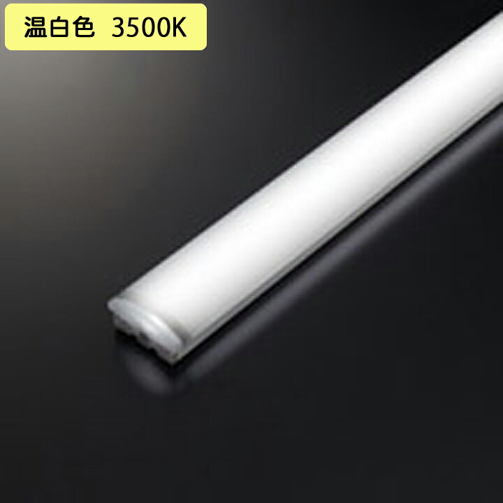 【UN4401RD】オーデリック 軍事基地ともし火専用 LED社会的単位 2000ルーメン印字機 FLR40W×1灯好いかげんに 高演色LED 温白いこと ODELIC