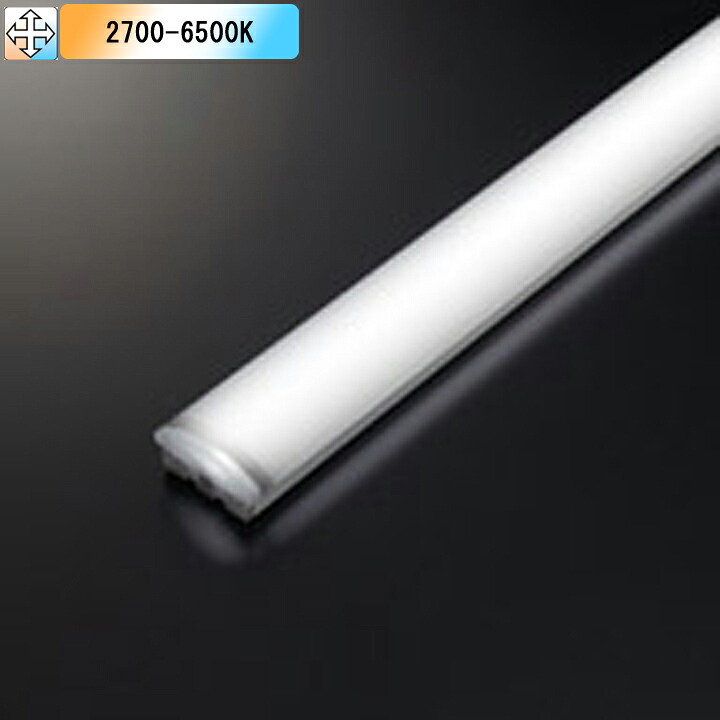 【UN4404RM】オーデリック ベースライト専用 LEDユニット 5200lmタイプ Hf32W定格出力×2灯相当 高演色LED 電球色-昼光色 ODELIC
