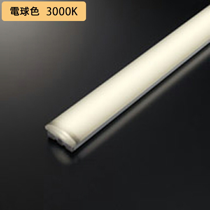 【UN4301RE】オーデリック ベースライト専用 LEDユニット 800lmタイプ FL20W×1灯相当 高演色LED 電球色 ODELIC