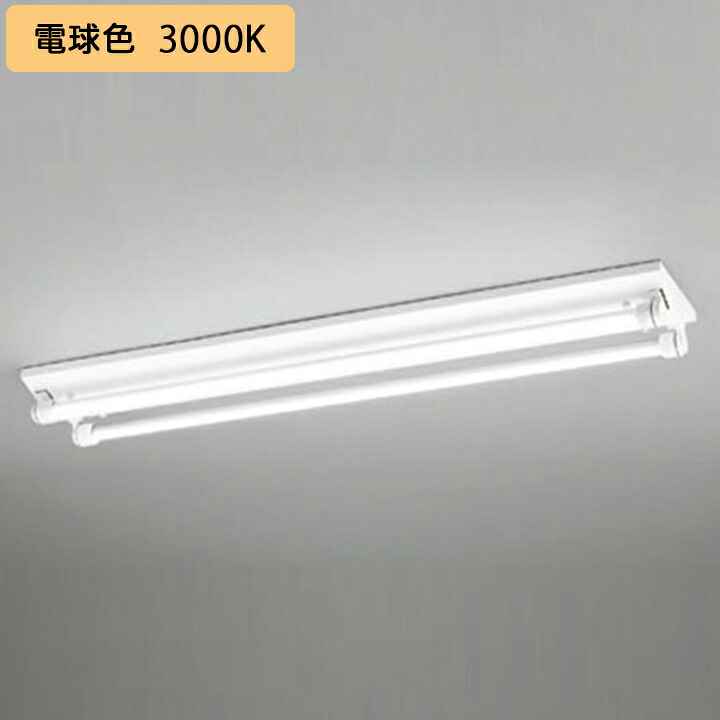【XG554077RE】オーデリック ベースライト ランプ型片側給電・片側配線 防雨・防湿型 直付型 2100lm 調光器不可 電球色 (構成:XG554077#Y×1) + (NO440RER×2)|住宅設備機器の小松屋
