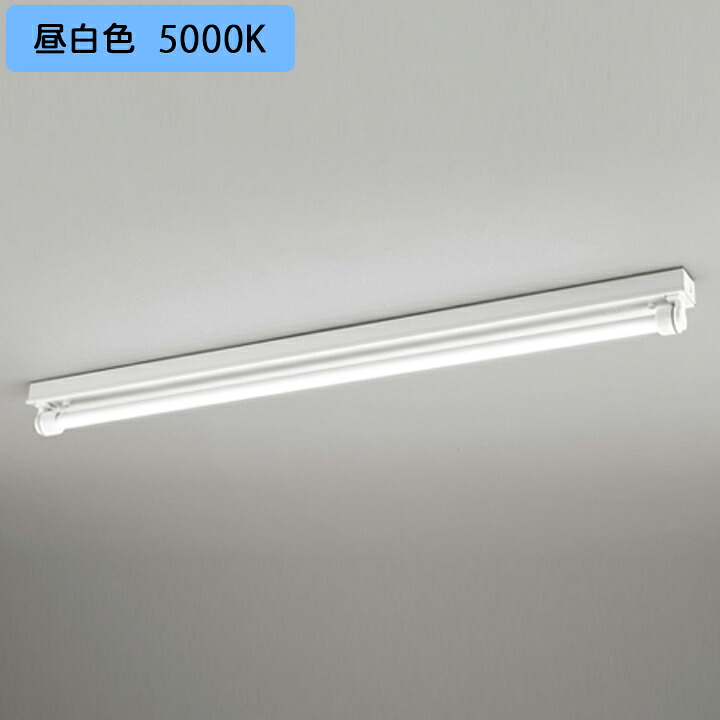 【XG554035R】オーデリック ベースライト ランプ型片側給電・片側配線 防雨・防湿型 直付型 軒下取付専用 2100lmタイプ 40形 調光器不可 昼白色 ODELIC