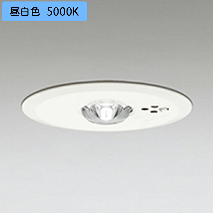 【OR036607P2】オーデリック 非常用照明器具（電池内蔵形(専用形)） 埋込型 中天井（-6m） (ハロゲン30W相当) LED一体型 ホワイト 昼白色 ODELIC